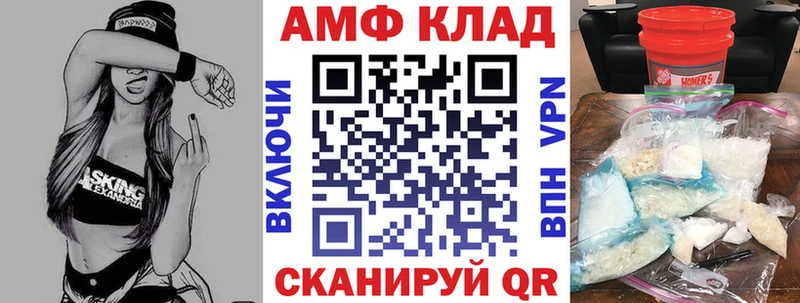 Амфетамин VHQ  цена наркотик  Рассказово 