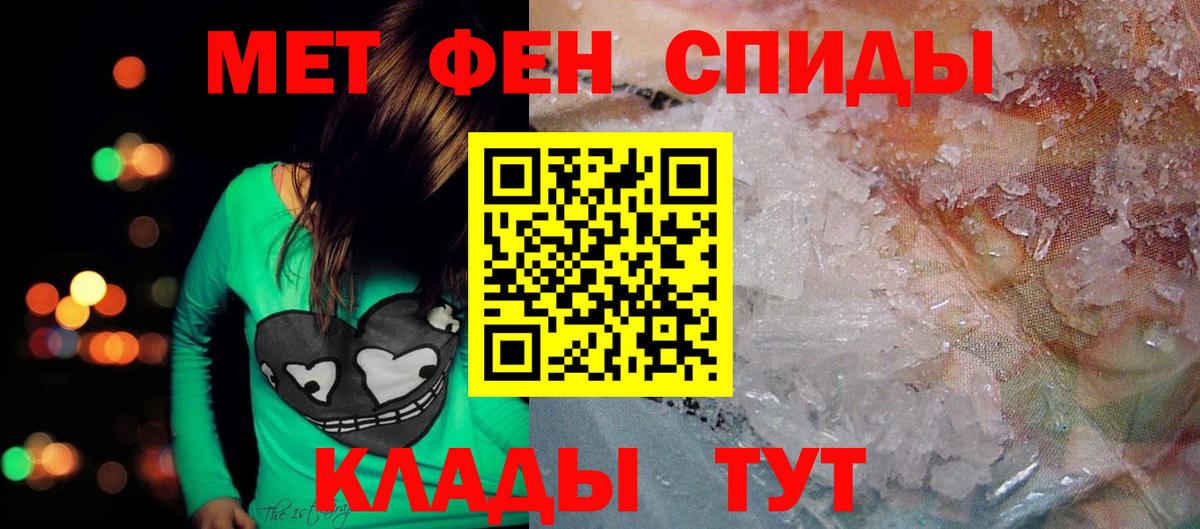 Рассказово  Амфетамин VHQ  Вход с VPN 