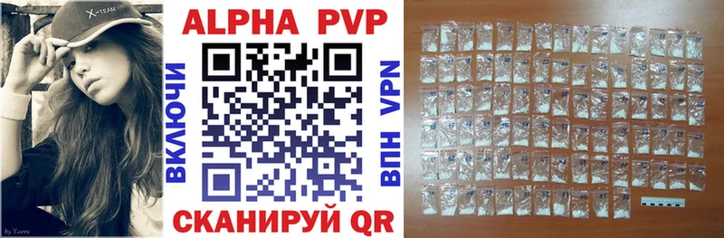 Alpha-PVP крисы CK  Рассказово 