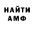 Метадон кристалл Top Klip