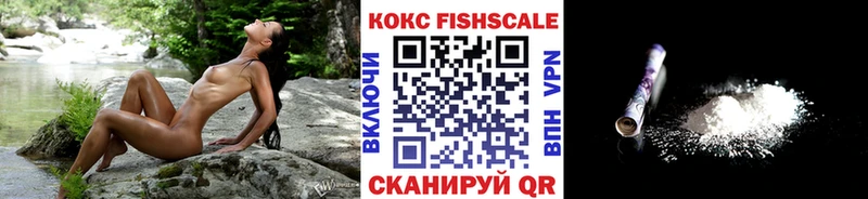 купить закладку  Рассказово  КОКАИН 99% 