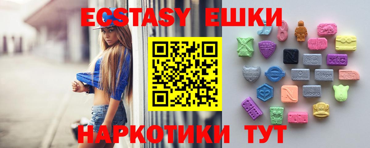 ЭКСТАЗИ диски Рассказово