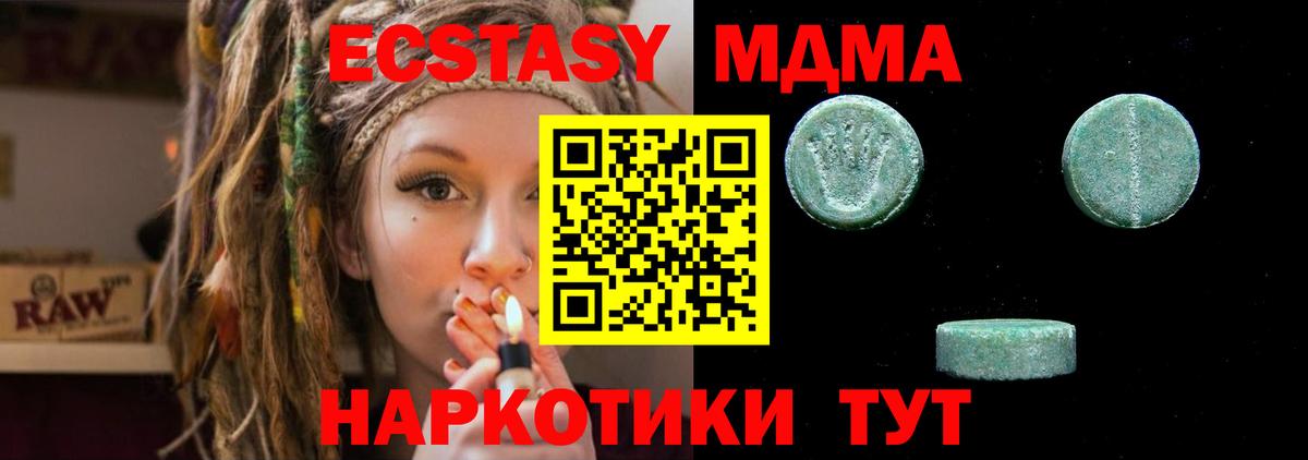 ЭКСТАЗИ 300 mg  Рассказово  ссылка на мегу как зайти  Ecstasy TESLA 