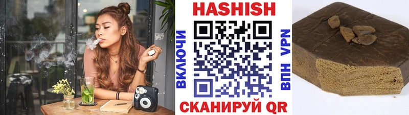 ГАШ Изолятор  shop наркотические препараты  Рассказово 