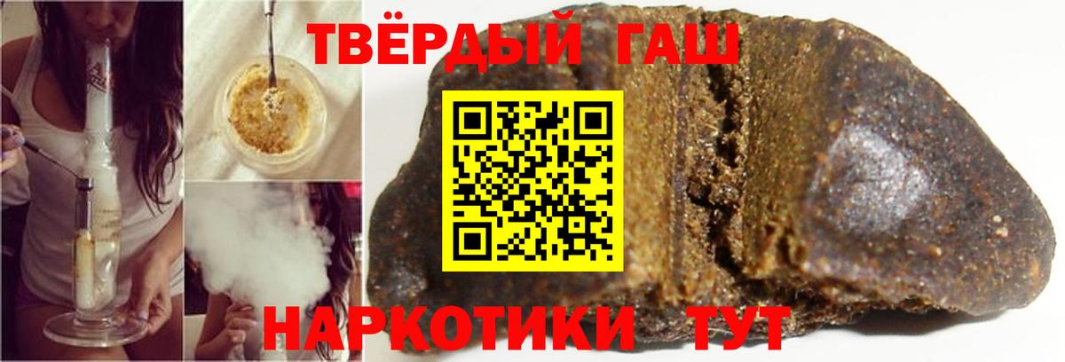 Гашиш хэш  Гашиш хэш  цена   Рассказово  ГАШИШ 