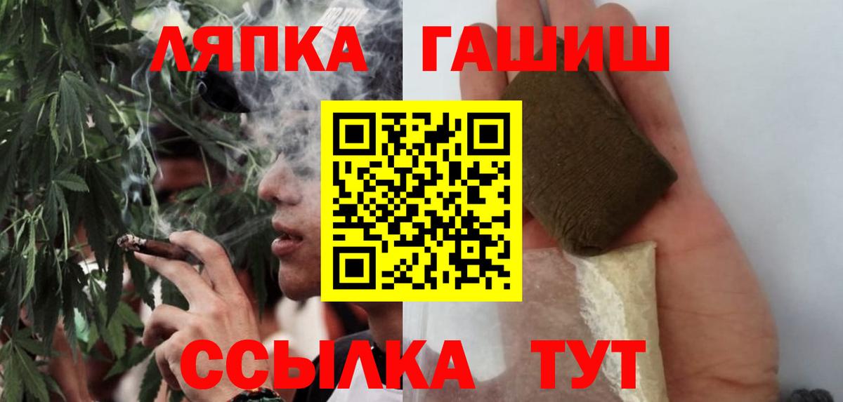 Гашиш Premium  Вход с VPN  Гашиш  Гашиш Premium  Рассказово 