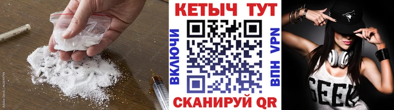 КЕТАМИН VHQ  МЕГА   Рассказово  хочу наркоту 