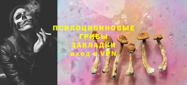 альфа пвп Барнаул