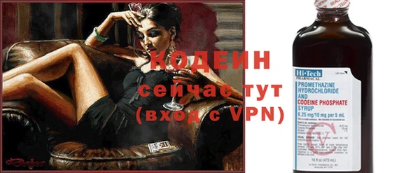 герыч Ижевск