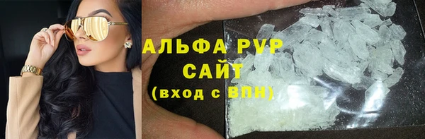 COCAINE Навашино