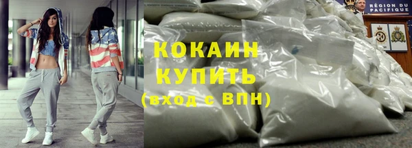 COCAINE Навашино