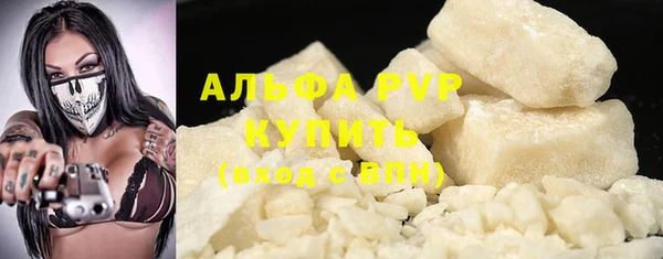 герыч Наволоки