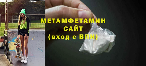 кокаин Нефтегорск