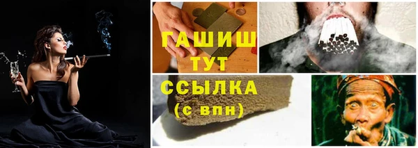 герыч Наволоки