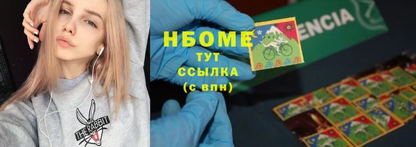 кокс Нефтекумск
