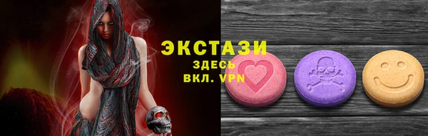 COCAINE Навашино