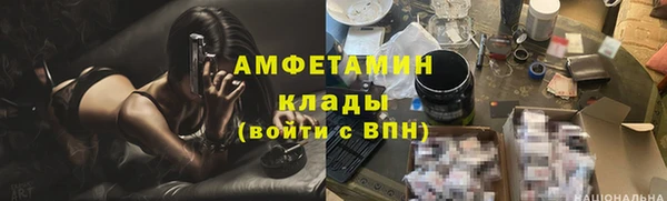 кокаин Нефтегорск