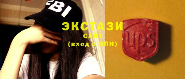 альфа пвп VHQ Тольятти