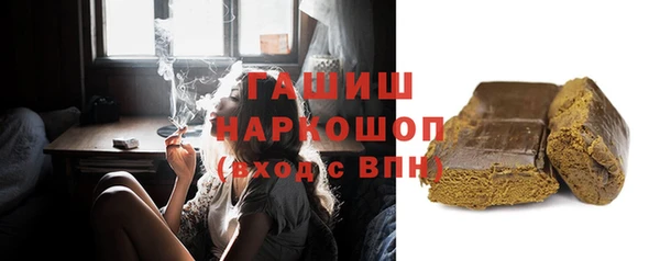 синтетический гашиш Михайловск