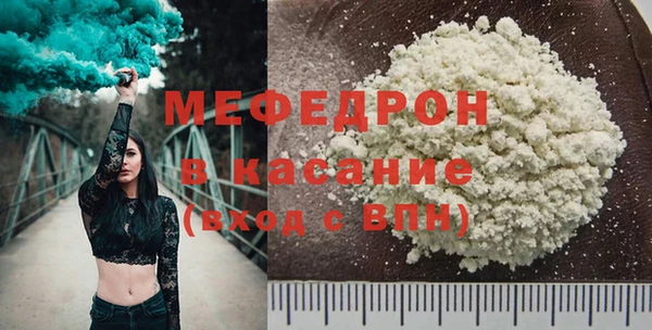 COCAINE Навашино