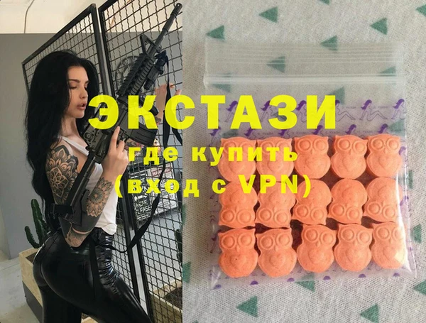синтетический гашиш Надым
