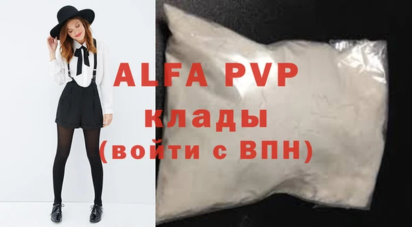 синтетический гашиш Надым