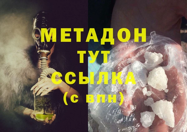 COCAINE Навашино