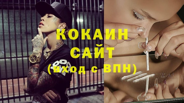 герыч Наволоки