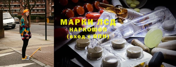 COCAINE Навашино