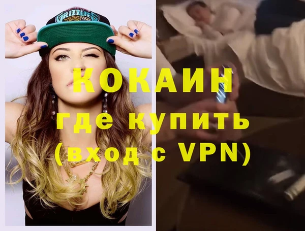 кокс Нефтекумск