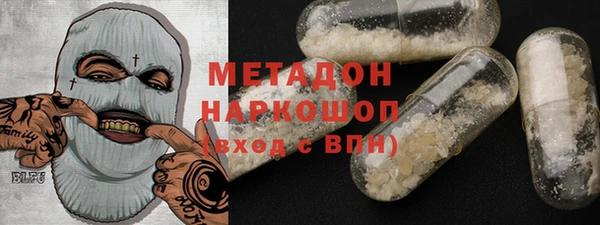 кокаин Нефтегорск