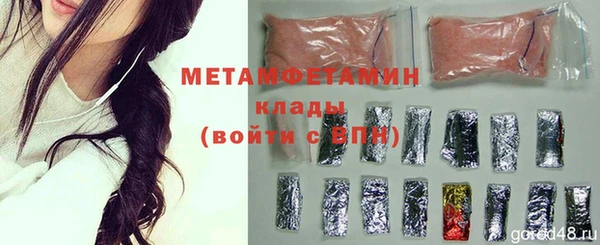 COCAINE Навашино