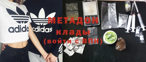 кокаин Нефтегорск