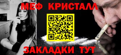прущая мука Заводоуковск