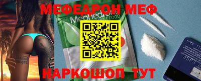 прущая мука Заводоуковск