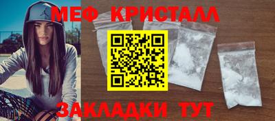 кристаллы Будённовск