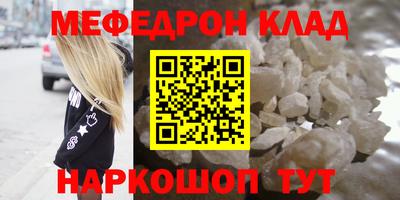 прущая мука Заводоуковск
