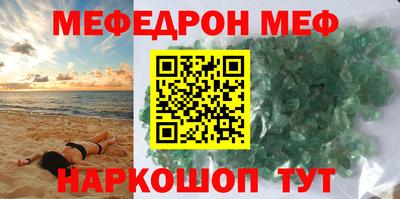 MDMA Premium VHQ Беслан