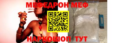 индика Бийск