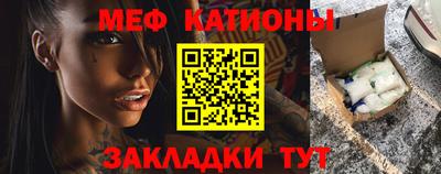 прущая мука Заводоуковск