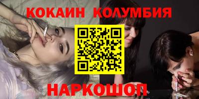 индика Бийск