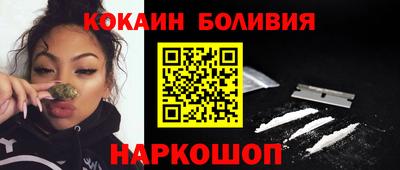 индика Бийск