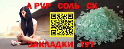прущая мука Заводоуковск