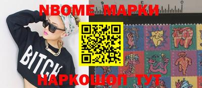 первитин Берёзовский