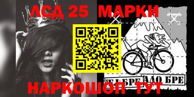 марки lsd Бузулук