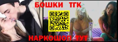 прущая мука Заводоуковск