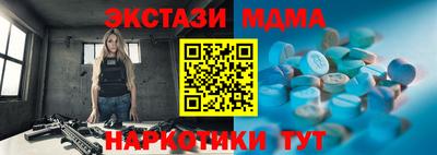 MDMA Заволжье