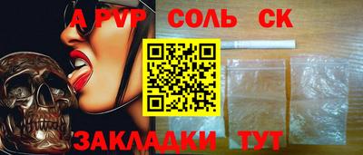 первитин Берёзовский