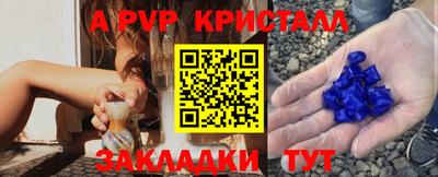 apvp Бугуруслан