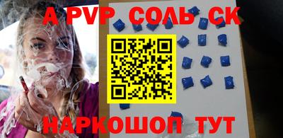 прущая мука Заводоуковск